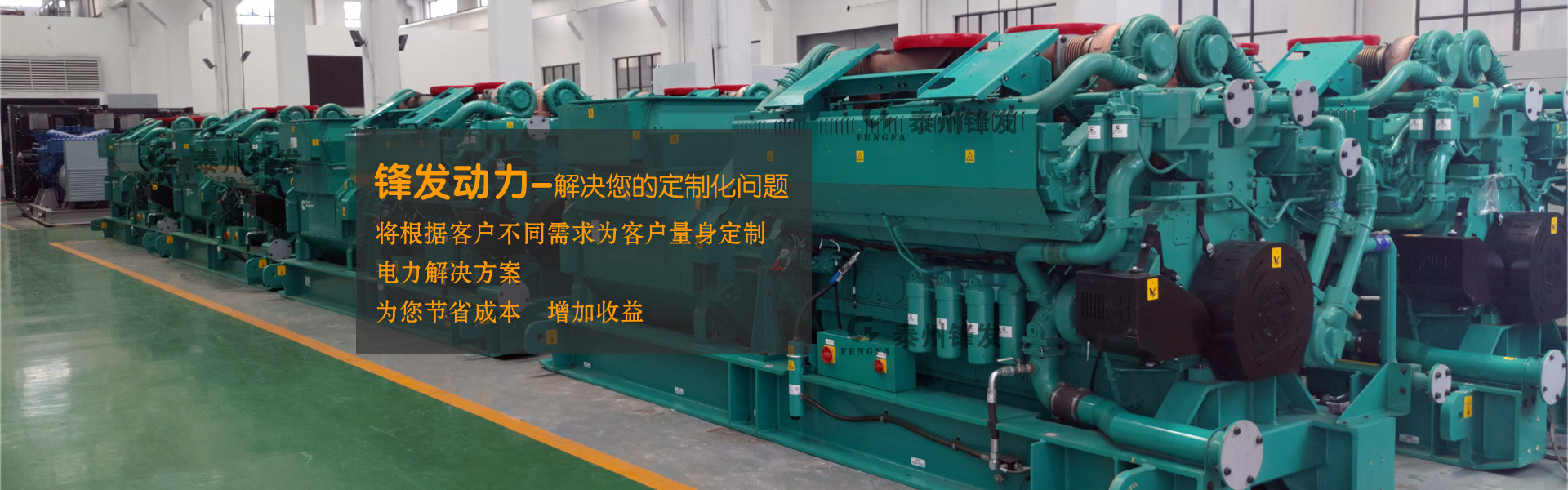 泰安泰山力源機(jī)械科技有限公司
